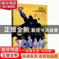 正版 异能家庭 胡月欣 武汉出版社 9787558208492 书籍