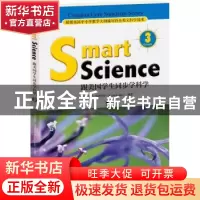 正版 Smart science 跟美国学生同步学科学:Grade 3