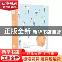 正版 狐狸的夏天 沈沧眉 江苏凤凰文艺出版社 9787539999210 书籍