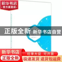 正版 风止步 胡学文 作家出版社 9787506393812 书籍