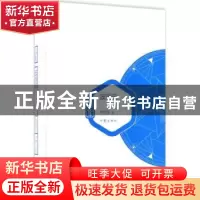 正版 波湖谣 陈世旭 作家出版社 9787506393836 书籍
