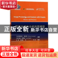 正版 图像处理和分析的图模型:理论与应用:theory and practice