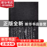正版 马的天边 千夫长 花城出版社 9787536083905 书籍