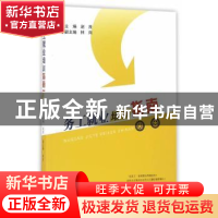 正版 务工就业培训指南 赵原 山西经济出版社 9787807677321 书籍