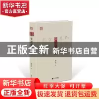 正版 字说生肖 顾易 广东南方日报出版社 9787549115877 书籍
