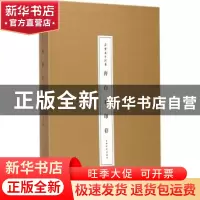 正版 齐白石印存 沈乐平 上海书画出版社 9787547915950 书籍