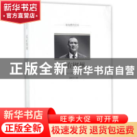 正版 爱在郴州 潘碧灵 中国文史出版社 9787503496851 书籍