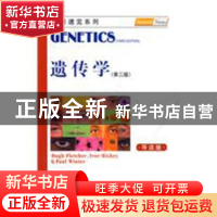 正版 遗传学:导读版 Ivor Hickey 科学出版社 9787030252272 书籍
