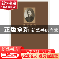 正版 卫聚贤传 董大中 三晋出版社 9787545715613 书籍