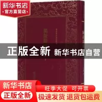 正版 国故论衡 章炳麟著 朝华出版社 9787505441026 书籍