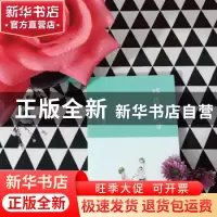 正版 找点乐子 汪曾祺著 北京燕山出版社 9787540247355 书籍