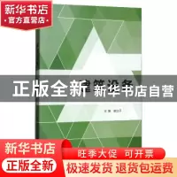 正版 建筑设备 寇红平 北京理工大学出版社 9787568250726 书籍