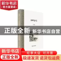 正版 河畔杂写 李天扬 上海书店出版社 9787545815986 书籍
