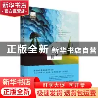 正版 万家亲友团 黄蓓佳著 中国书籍出版社 9787506866781 书籍