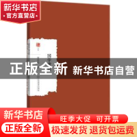 正版 国学常识 曹伯韩著 江西教育出版社 9787570501793 书籍