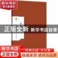 正版 国学常识 曹伯韩著 江西教育出版社 9787570501793 书籍