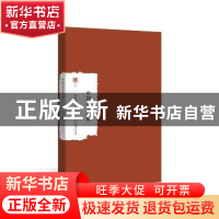 正版 中国俗文学史 郑振铎 江西教育出版社 9787539298146 书籍