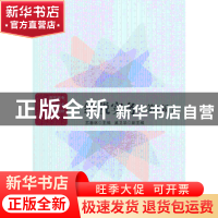 正版 纳税实务 苏春林主编 清华大学出版社 9787302494010 书籍