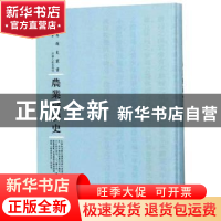 正版 农业经济史 陈其鹿 著 河南人民出版社 9787215114890 书籍