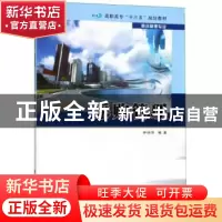 正版 采购管理 申纲领编著 南京大学出版社 9787305199684 书籍