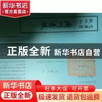 正版 屈宋古音义 (明)陈第撰 中国书店 9787514920345 书籍