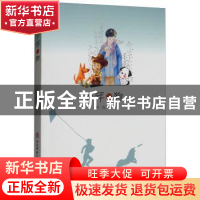 正版 少年与狗 刘仪著 陕西师范大学出版总社 9787569500646 书籍