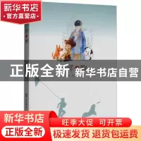 正版 少年与狗 刘仪著 陕西师范大学出版总社 9787569500646 书籍