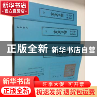 正版 救荒本草 (明)朱橚撰 中国书店 9787514920642 书籍