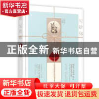 正版 写给你 大鱼文化 花山文艺出版社 9787551121118 书籍
