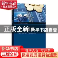 正版 个人理财(第3版) 桂詠评 格致出版社 9787543228733 书籍