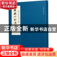 正版 汉魏六朝诗钞 浦江清 北京出版社 9787200138917 书籍