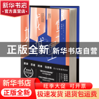 正版 城堡 (奥)卡夫卡著 浙江教育出版社 9787553676784 书籍