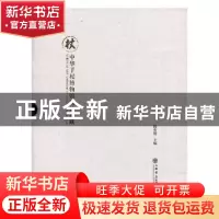 正版 杖 陆杰瑞 上海书店出版社 9787545812350 书籍