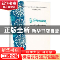 正版 回归 卡毛加著 四川人民出版社 9787220108976 书籍