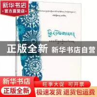 正版 回归 卡毛加著 四川人民出版社 9787220108976 书籍
