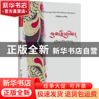 正版 山沟的忧伤 交巴草著 四川人民出版社 9787220108990 书籍