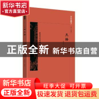 正版 京华通览-天桥 刘仲孝编著 北京出版社 9787200134438 书籍