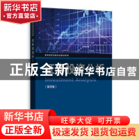 正版 证券投资分析 杨朝军主编 格致出版社 9787543228900 书籍