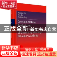 正版 重大事故紧急预警决策的分析和优化模式(英文版)