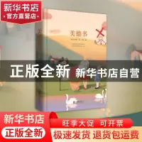 正版 美德书 (美)贝内特著 北京联合出版公司 9787550259041 书籍