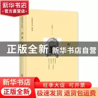 正版 西窗 李惊涛 中国书籍出版社 9787506839747 书籍