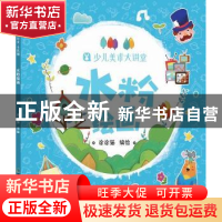 正版 水粉绘画 涂涂猫编绘 哈尔滨出版社 9787548440949 书籍