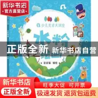 正版 水粉绘画 涂涂猫编绘 哈尔滨出版社 9787548440949 书籍