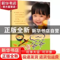 正版 早餐爸爸 黑明 羊城晚报出版社 9787554306826 书籍