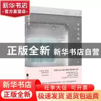 正版 伊赛贝德 黄宝莲 江苏凤凰文艺出版社 9787559430199 书籍