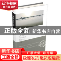 正版 有限自由论 陈根法 东方出版社 9787520708111 书籍