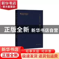 正版 慎守其真 常振国著 江西高校出版社 9787549378890 书籍