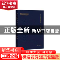 正版 一生相许 黄国荣著 江西高校出版社 9787549379071 书籍