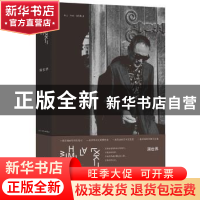 正版 满世界 龚曙光 人民文学出版社 9787020152841 书籍