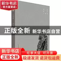 正版 天择 叶炜 安徽文艺出版社 9787539666051 书籍
